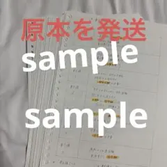 歯科衛生士　国家試験　まとめノート