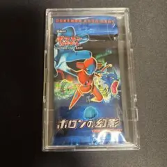 PCG7 拡張パック ホロンの幻影　まとめ売り　セット　ダブりなし　δ-デルタ種 PCG7 拡張パック ホロンの幻影 まとめ売り セット ダブりなし δ