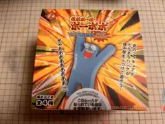 【新品未開封】(スタジオソータ) ところ天の助　ハジケフィギュア　1ボックス