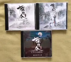 陳情令 完全版OST CD 3枚組