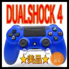 PS4コントローラー　wb09 純正　DUALSHOCK4 プレイステーション4