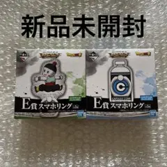 ドラゴンボール　1番くじ　スマホリング　2種