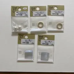 貴和製作所　パーツ３種