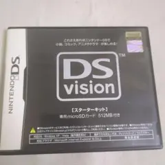 稀少　DSvision トワイライトシンドローム 完成披露試写会 特別パッケージ 稀少 DSvision トワイライトシンドローム 完成披露試写会 特別