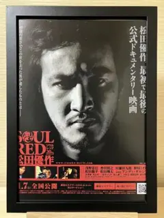 雅*様 夢千代日記 DVD 3BOXセット 500円引きクーポン】 雅*様 夢千代日記 DVD 3BOXセット 邦画