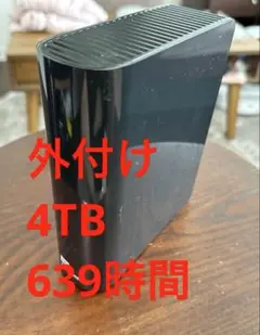 外付けハードディスク　4TB　USB3.0　ウェスタンデジタル　使用時間わずか