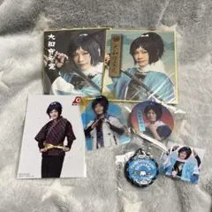 ミュージカル刀剣乱舞　大和守安定　グッズセット