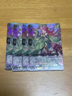 恋縛の乙女マーガレット 4枚