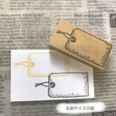 ✩.*˚タグフレーム②✩.*˚枠スタンプ はんこ