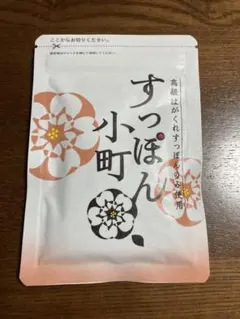 すっぽんこまち