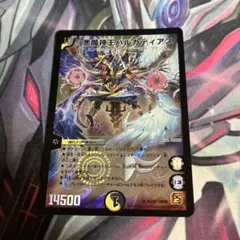 悪魔神バルカディアス