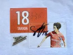 髙田颯也 アクリルフォトスタンド サイン入り