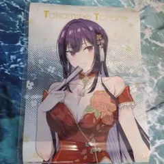 Tokamine Tokane チャイナドレスver. A3ポスター