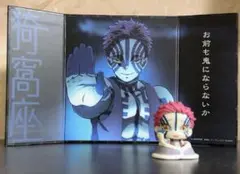 鬼滅の刃　猗窩座 おねむたん ミニ屏風　セット　匿名配送　送料無料