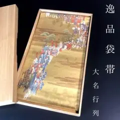 Item thumbnail for item 1a306664-4ff5-49eb-b7b2-eb749b58b578