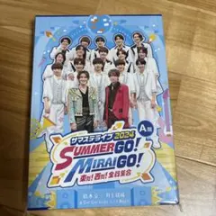 サマステライブ2024 A盤