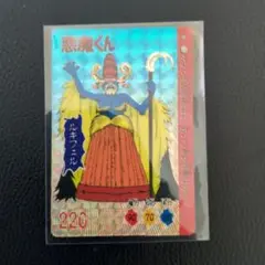 Item thumbnail for item 5c261580-ba32-4013-abf0-419d3f3c5c70