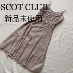 新品 スコットクラブ キャミワンピース