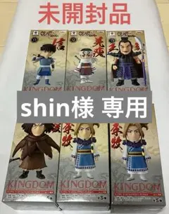 2025年最新】キングダム ワールドコレクタブルフィギュア vol.3