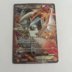 ポケモンカード ホワイトキュレムEX SR