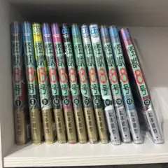 怪獣8号 全12巻セット