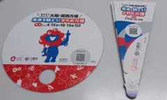 万博　グッズ　非売品　うちわ　扇子　ミャクミャク