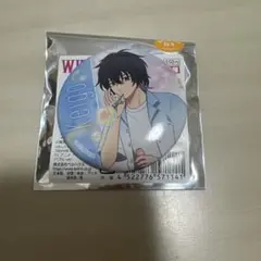 ウィッチウォッチ 缶バッジ ケイゴ