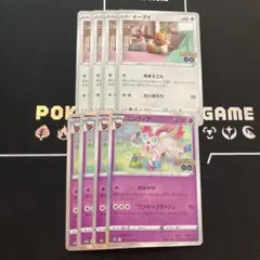 ニンフィア　ポケモンGO