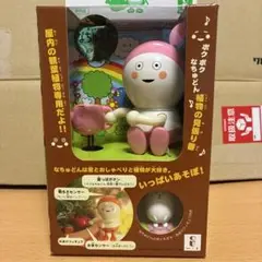 おしゃべりなちゅどん パールピンク 株主優待限定 非売品 オリジナルスラップ付き
