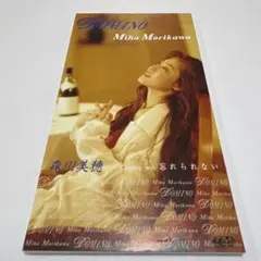 森川美穂/DOMINO