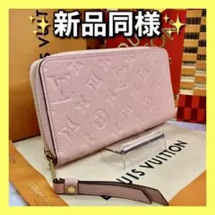 ✨使用少✨2020年製✨ルイヴィトン✨ジッピーウォレット✨ローズプードル✨