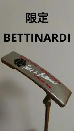 2025年最新】BETTINARDI dassの人気アイテム - メルカリ