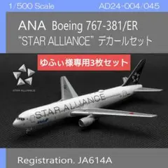 2025年最新】ja614aの人気アイテム - メルカリ