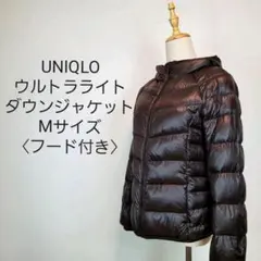 UNIQLOãŠã«ãã©ã©ã€ãããŠã³ãžã£ã±ããMãµã€ãºãã©ãŠã³ãããŒãä»ãã