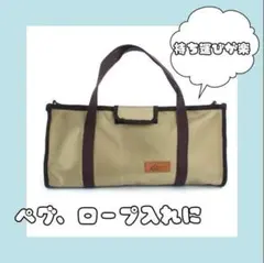 マルチペグケース カーキ ペグバッグ ツールバッグ キャンプバッグ 収納 入れ物