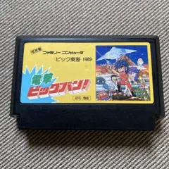 FC 電撃ビッグバン! ファミコンカセット