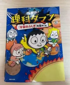 Item thumbnail for item 94b062e1-e158-4823-9382-07f0d3c72999