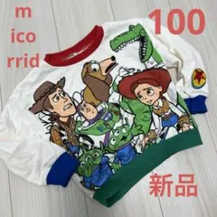新品❗️ しまむら　ミコリッド　トイストーリー　100 トレーナー