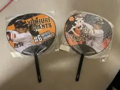 読売ジャイアンツ 坂本勇人選手 うちわ