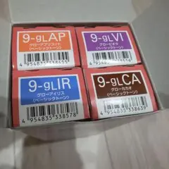 オルディーブ ORDEVE グロー 新品 未使用