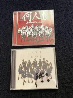 LAST IDOL CD 「何人も」&「愛を知る」