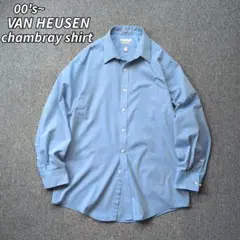 00s~ VANHEUSEN 長袖 シャンブレー シャツ 無地 L ドレスシャツ