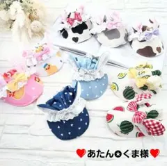 あたん✪くま様❤️耳付き♡わんちゃん帽子♡メッシュ♡コットン♡ハンドメイド