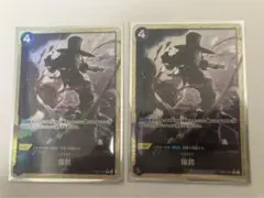 ワンピースカード　指銃 Rパラレル　2枚