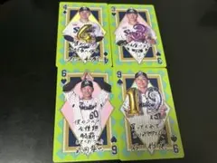 ヤクルトスワローズ グルメカード 丸山和郁、西川遥輝、武岡龍世、石川雅規選手
