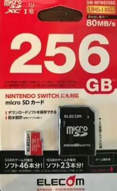 ELECOM 256GB microSDカード