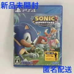新品 ソニックスーパースターズ Sonic Superstars PS4