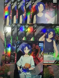 アーセナルベース シュウジ マチュ (おまけ付き)