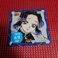 鬼滅の刃 365日ステッカー 胡蝶しのぶ