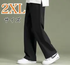 ストレートパンツ 薄手 スラックス 長ズボン メンズ レディース カジュアル